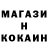 Кетамин ketamine Dil Leon