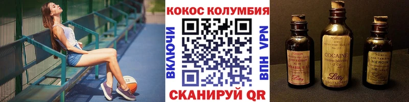 что такое наркотик  Новоалександровск  COCAIN Columbia 
