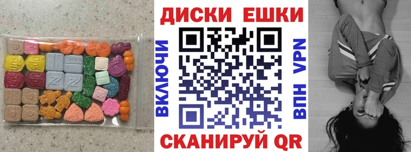дарнет шоп  ОМГ ОМГ как войти  ЭКСТАЗИ VHQ  Новоалександровск 