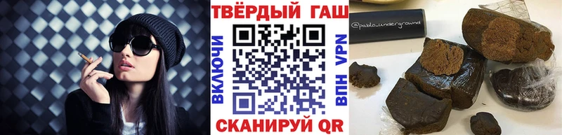 где можно купить   Новоалександровск  ГАШИШ 40% ТГК 
