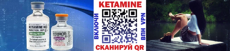 где найти наркотики  Новоалександровск  КЕТАМИН VHQ 