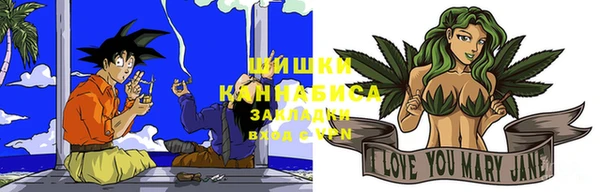 первитин Арсеньев