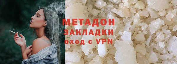 первитин Арсеньев
