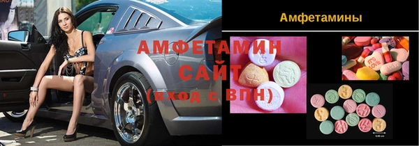 синтетический гашиш Армянск