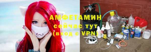 синтетический гашиш Армянск