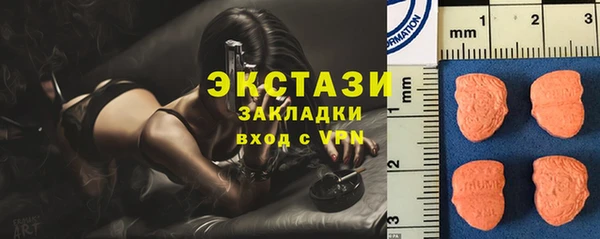 первитин Арсеньев