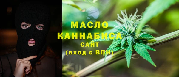 первитин Арсеньев