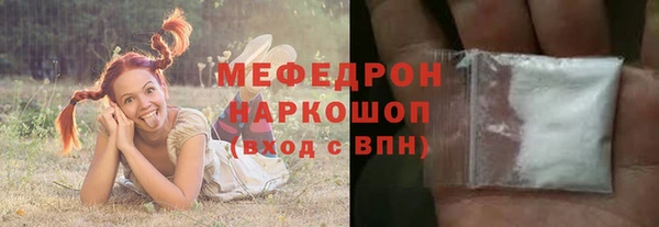 меф Аркадак