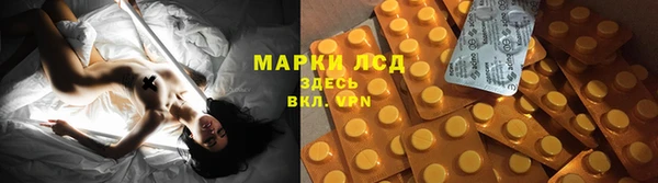 синтетический гашиш Армянск