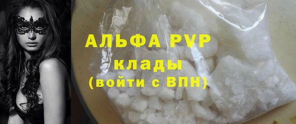 синтетический гашиш Армянск