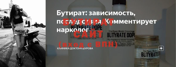 первитин Арсеньев