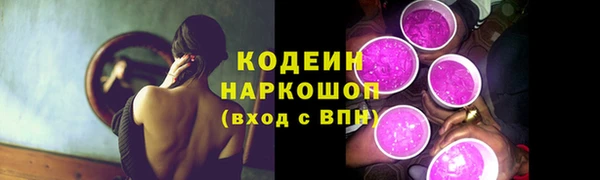 первитин Арсеньев