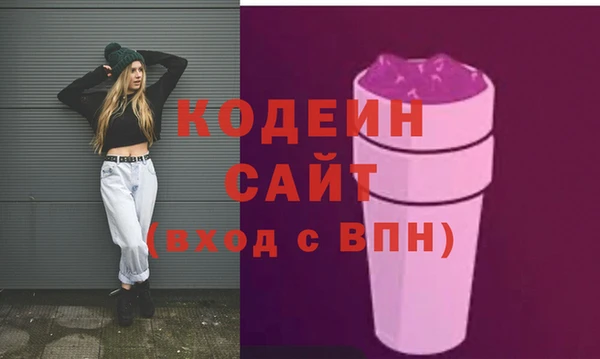 синтетический гашиш Армянск