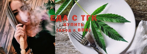 синтетический гашиш Армянск
