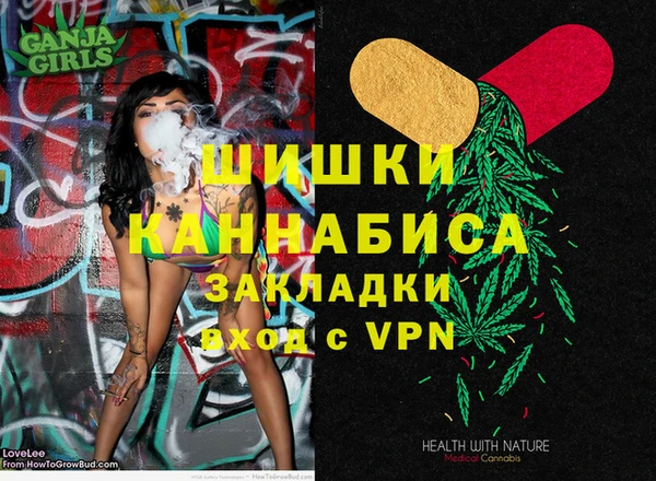 первитин Арсеньев