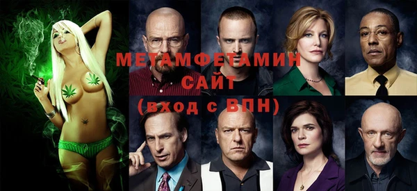 синтетический гашиш Армянск