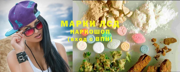 первитин Арсеньев