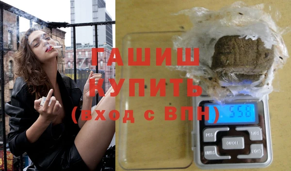синтетический гашиш Армянск