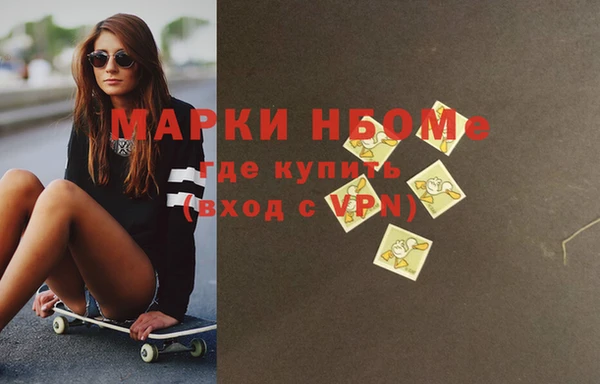 синтетический гашиш Армянск