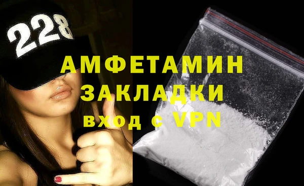 мефедрон мука Наволоки