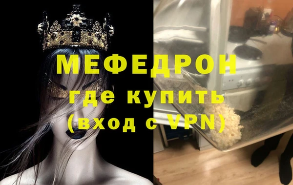 первитин Арсеньев