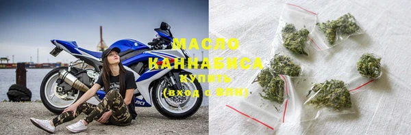 первитин Арсеньев