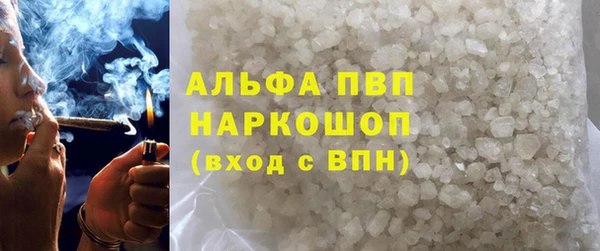 синтетический гашиш Армянск