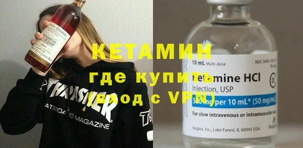 первитин Арсеньев