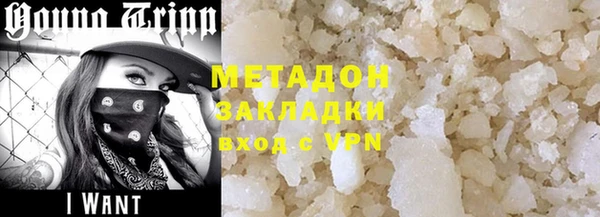 меф Аркадак