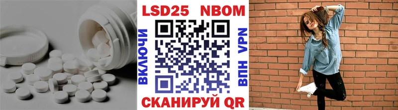 дарк нет состав  Новоалександровск  LSD-25 экстази ecstasy 