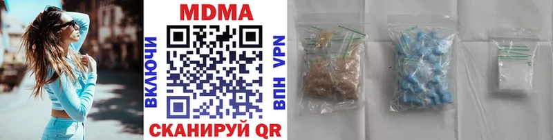 MDMA кристаллы  Новоалександровск 
