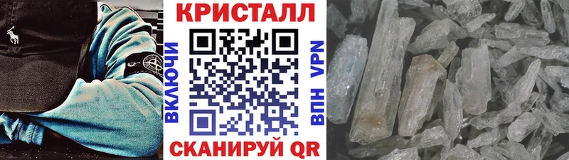 Метамфетамин кристалл  MEGA вход  Новоалександровск  где можно купить наркотик 