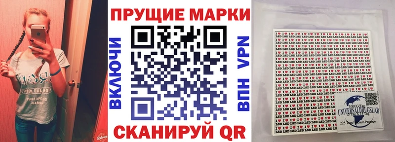 гидра рабочий сайт  мориарти наркотические препараты  Марки NBOMe 1,5мг  Новоалександровск 