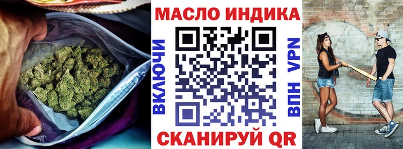 MEGA tor  Новоалександровск  Дистиллят ТГК THC oil 